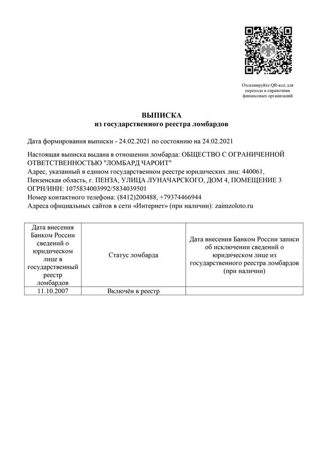 cert3-small.jpg