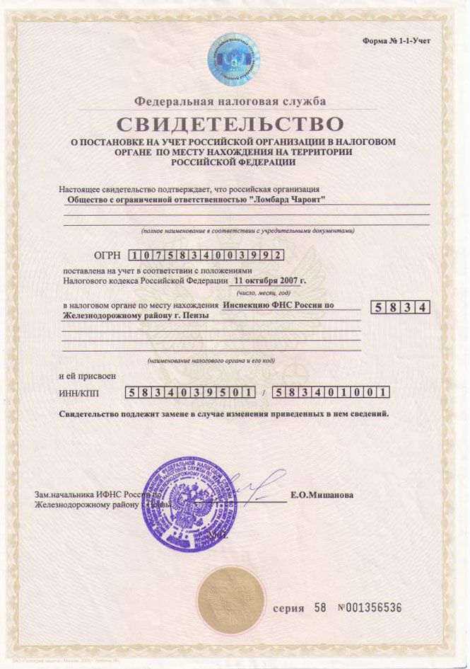 cert3-small.jpg